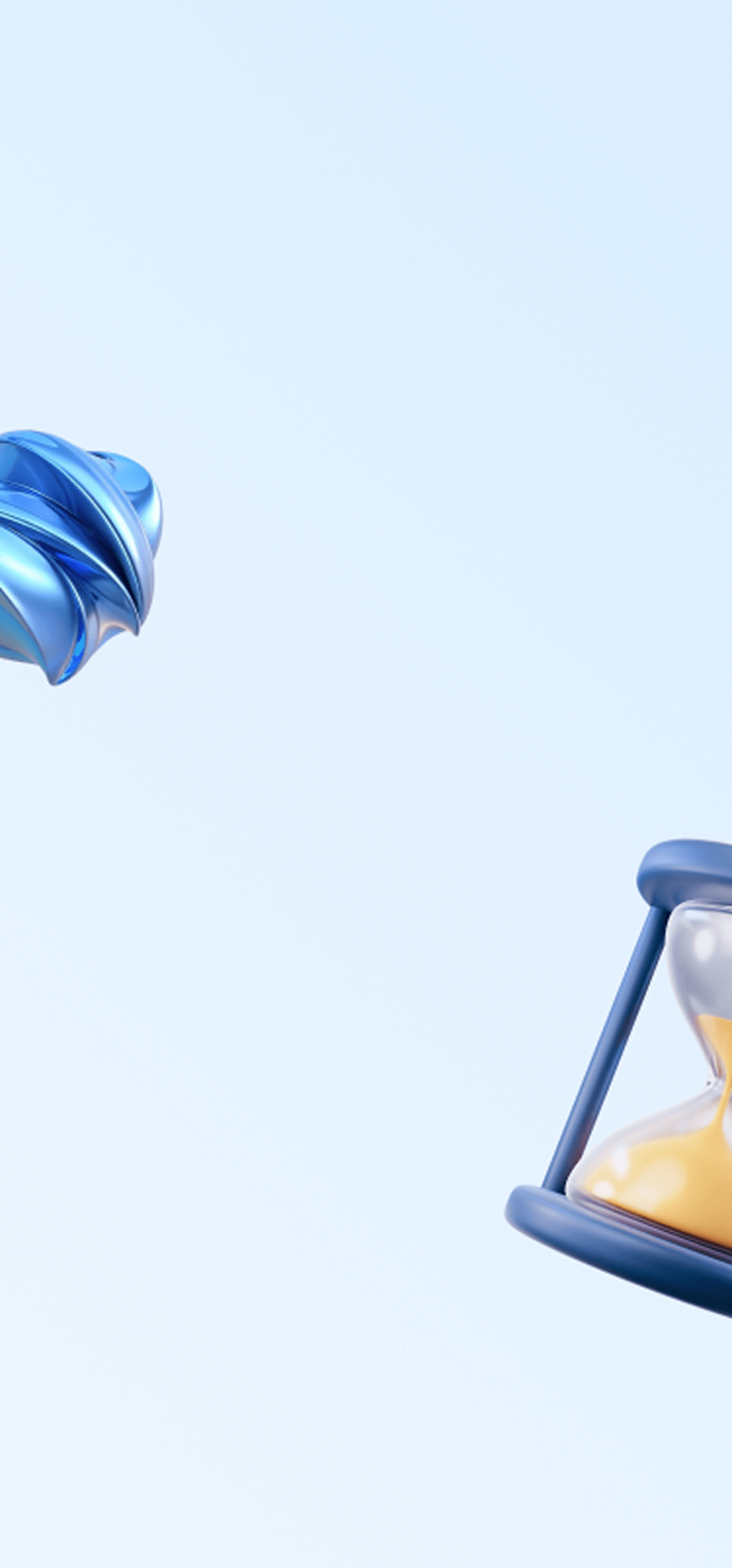 정부지원 소득공제 배경